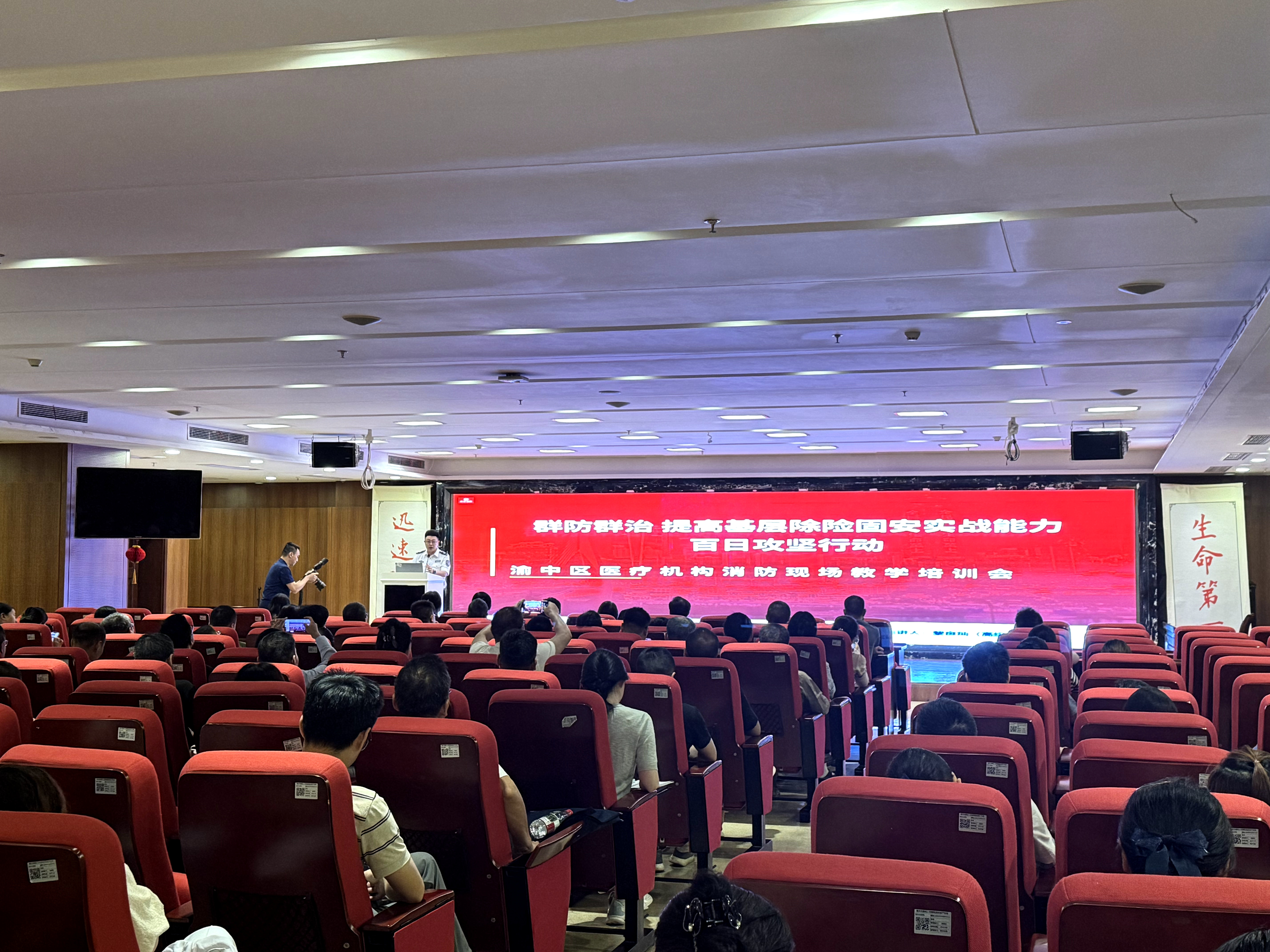 政安消防丨群防群治 百日攻堅 政安在行動 政安消防丨群防群治 百日攻堅 政安在行動