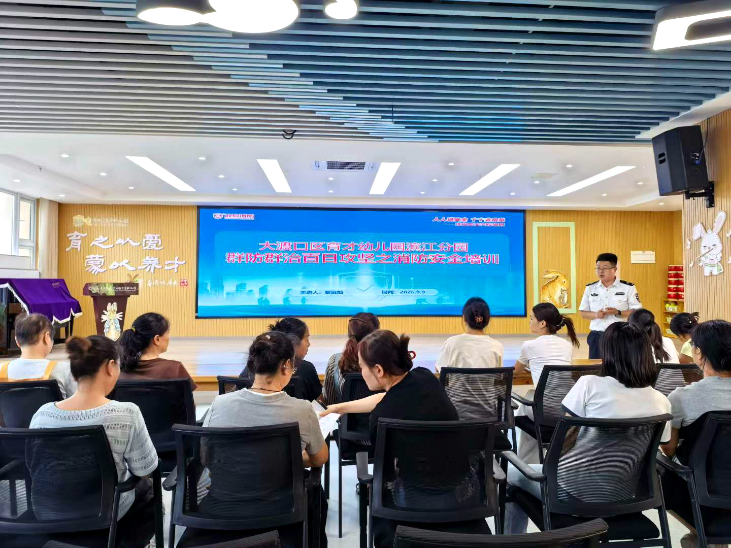 政安消防丨群防群治 百日攻堅 政安在行動 政安消防丨群防群治 百日攻堅 政安在行動