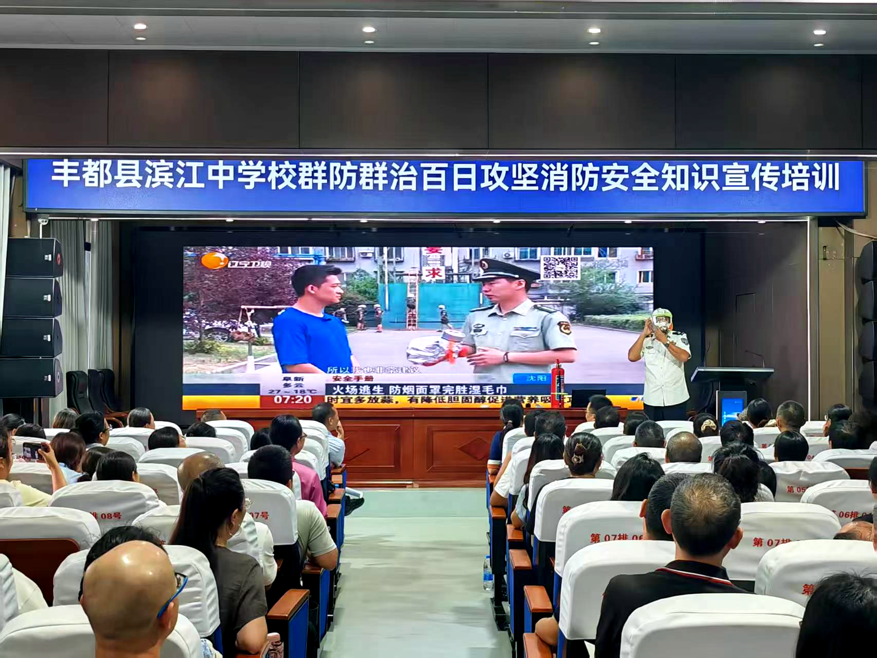 政安消防丨群防群治 百日攻堅 政安在行動 政安消防丨群防群治 百日攻堅 政安在行動
