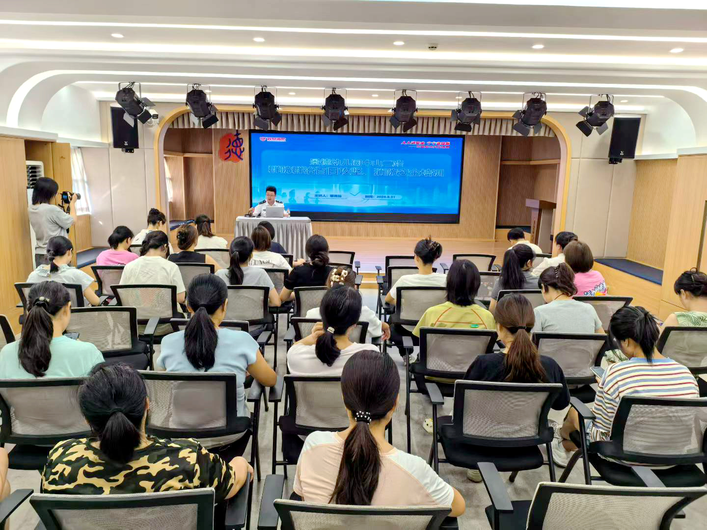 政安消防丨群防群治 百日攻堅 政安在行動 政安消防丨群防群治 百日攻堅 政安在行動