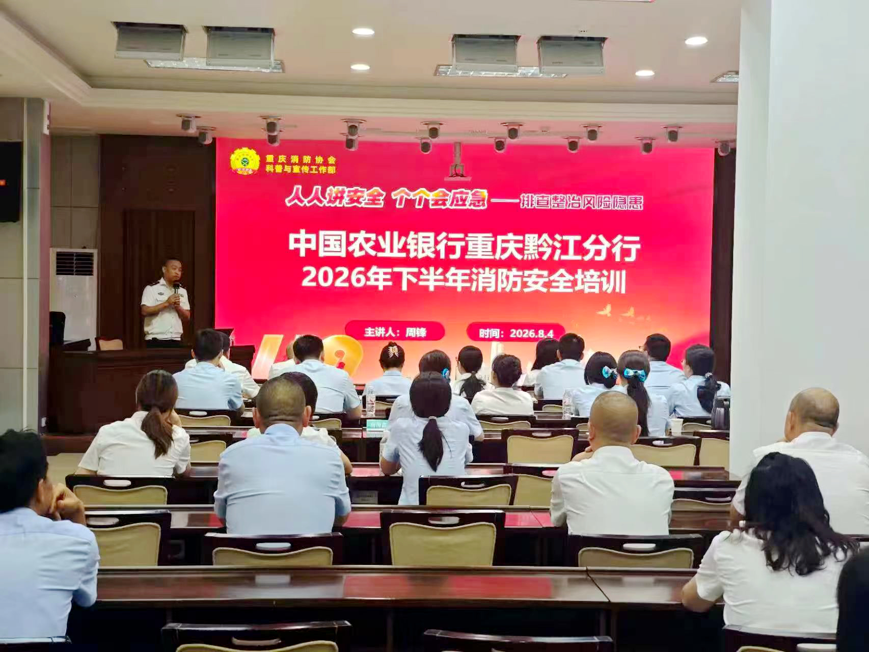 政安消防丨群防群治 百日攻堅 政安在行動 政安消防丨群防群治 百日攻堅 政安在行動