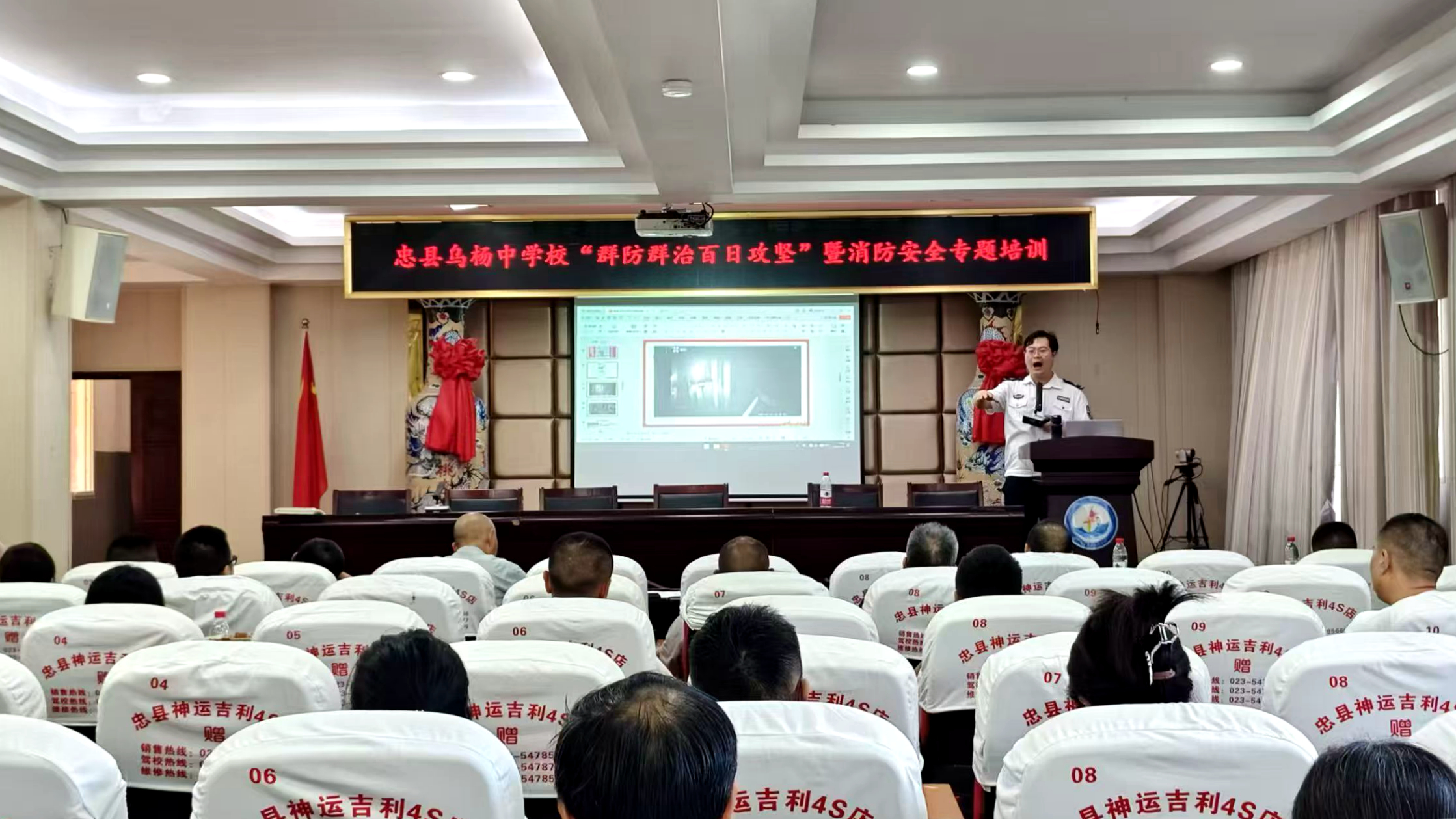 政安消防丨群防群治 百日攻堅 政安在行動 政安消防丨群防群治 百日攻堅 政安在行動