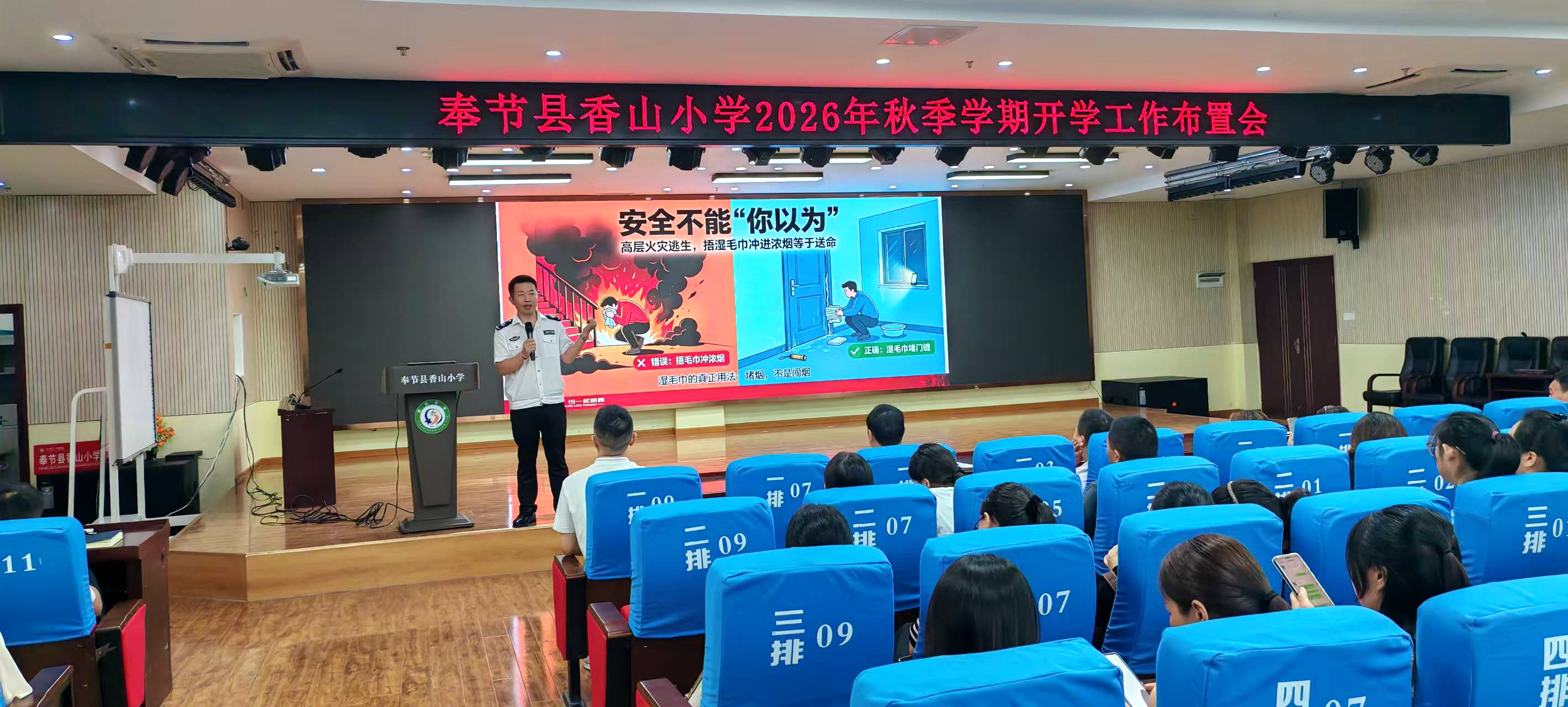 政安消防丨群防群治 百日攻堅 政安在行動 政安消防丨群防群治 百日攻堅 政安在行動