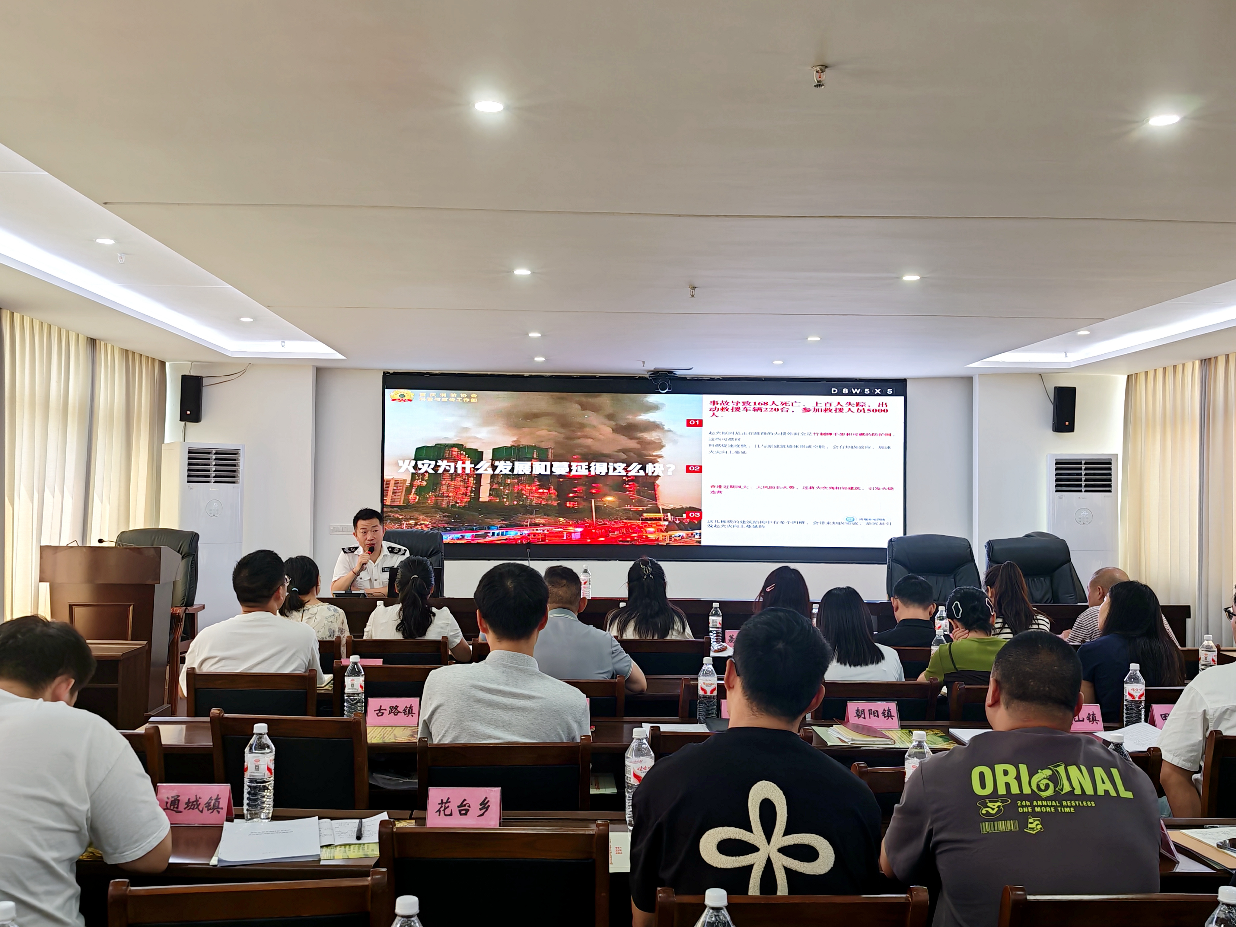 政安消防丨群防群治 百日攻堅 政安在行動 政安消防丨群防群治 百日攻堅 政安在行動